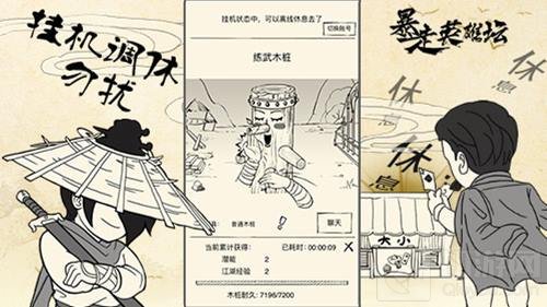 上海晓枫网络《暴走英雄坛》团队参评2017CGDA