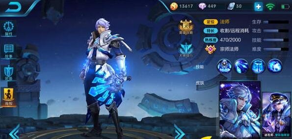 王者荣耀诸葛亮如何carry全场 你必看的干货