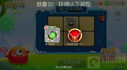 球球大作战糖果岛怎么获得好东西 闯关秘诀