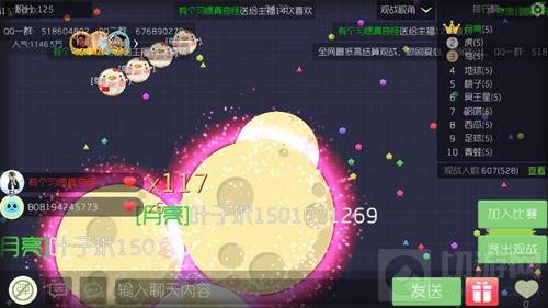 球球大作战团战怎么合作 团战合作心得分享