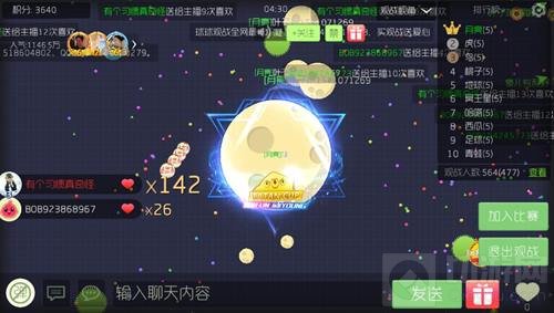 球球大作战团战怎么合作 团战合作心得分享