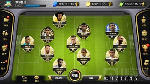 Breaking!皇家马德里官方加盟豪门足球风云