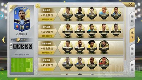 Breaking!皇家马德里官方加盟豪门足球风云