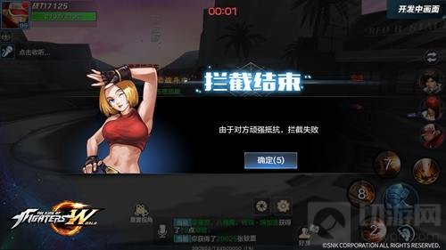 人在车在！ 拳皇世界手游军需押运玩法首曝光