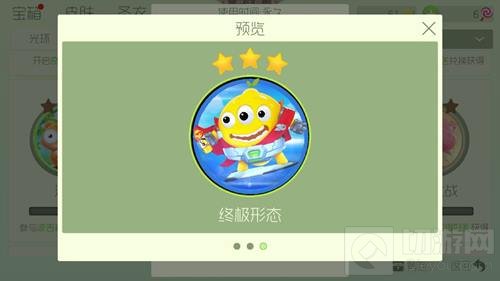 统一冰红茶兑换奖励UP 你离3星关键词只差一个小盖盖