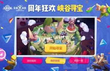 王者荣耀梦奇的真名确定不是叫萌奇 太萌了