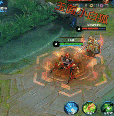 王者荣耀太乙真人饕餮皮肤截图 看起来很别扭