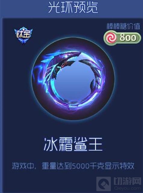 球球大作战神龙特惠宝箱更新 可开出皮肤介绍