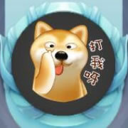 球球大作战打我呀炫光怎么得 炫光皮肤获取