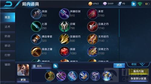 王者荣耀现版本宫本武藏核心玩法 不可不看