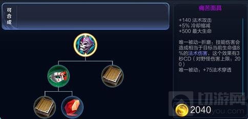 王者荣耀最强上分中单英雄高渐离玩法小技巧