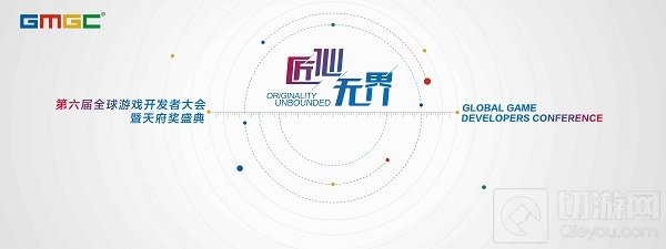 游戏出海找产品找发行?来闭门对接会就对了