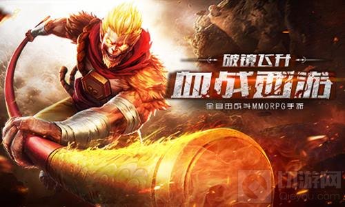 齐天战神新版本境界飞升明上线 境界系统首曝