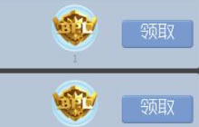 球球大作战BPL徽章怎么得 BPL徽章获取途径