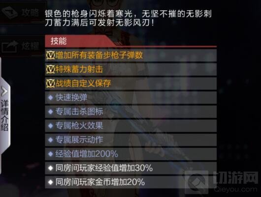 CF手游AK47无影综合评测 无影实用性全解析