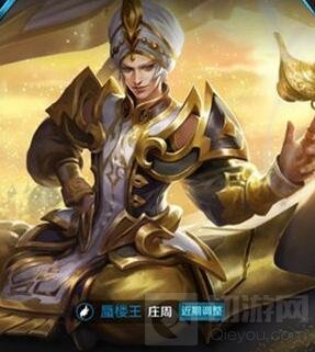 王者荣耀貂蝉配庄周分析 一个解控一个输出