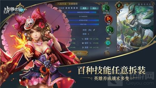 火热开测 10月最受期待沙盘战略手游战争之轮