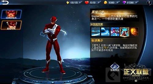 DC的硬派美学 正义联盟超级英雄对比电影爆料