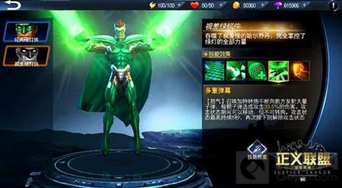 DC的硬派美学 正义联盟超级英雄对比电影爆料