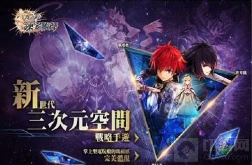 疯狂送豪礼 《为谁而炼金》终极内测今日开启