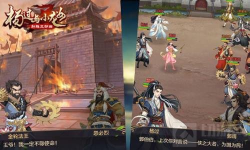 李若彤代言金庸正版手游 杨过与小龙女今首发