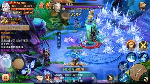 再续仙侠 哥们网倾云诀手游将于10月下旬上线