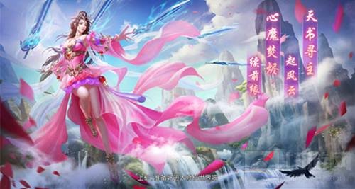 再续仙侠 哥们网倾云诀手游将于10月下旬上线