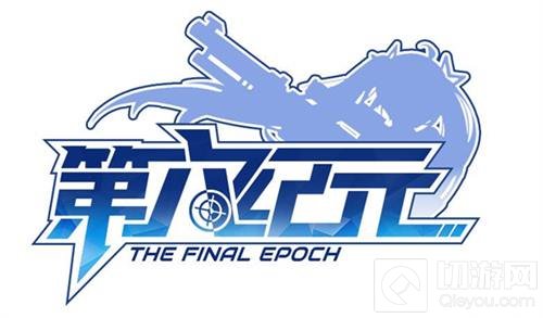 全员撩G×守护之战 第六纪元今日封测匠心开启