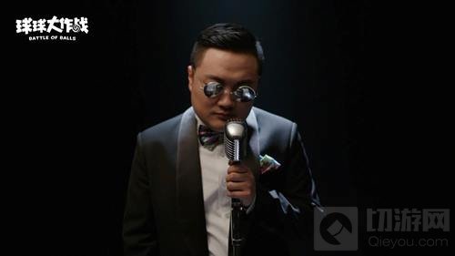 球球大作战BPL全明星赛火热开趴 孙八一陪你嗨上天