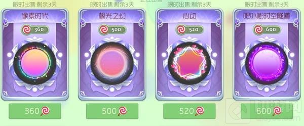 球球大作战10.19限时上架的绝版光环有哪些