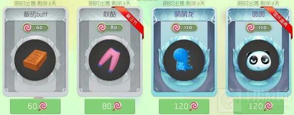 球球大作战10.19起限时出售哪些绝版孢子说明