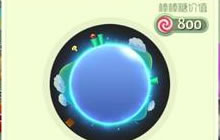 球球大作战探险星球获取途径 开启宝箱可得