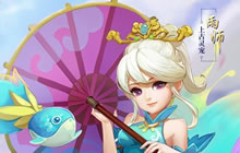 神武2新宠物雨师染色 上古灵宠居然可以这么美