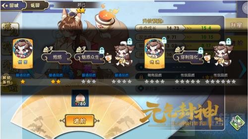 来场神仙对战 《元气封神》硬核测试今日开启