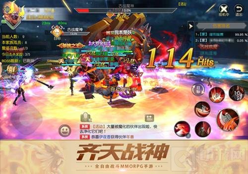 血战西游 齐天战神全新版本境界飞升今日上线