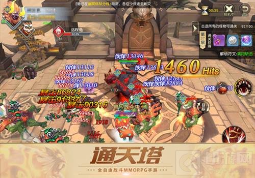 血战西游 齐天战神全新版本境界飞升今日上线