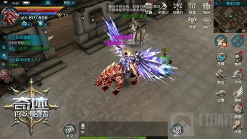 征服炎狼兽 奇迹最强者三位霸气坐骑抢先曝光