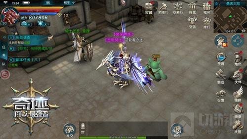 征服炎狼兽 奇迹最强者三位霸气坐骑抢先曝光