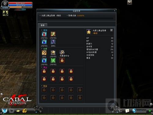 战歌回响 《新惊天动地》名誉勋章系统抢先看