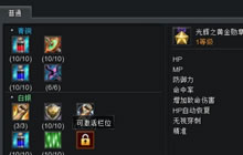 战歌回响 《新惊天动地》名誉勋章系统抢先看