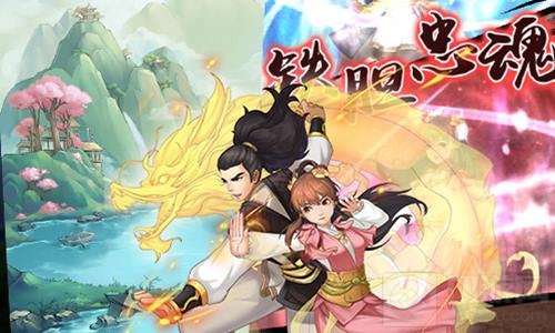 群侠乱斗新江湖 金庸授权杨过与小龙女首发在即