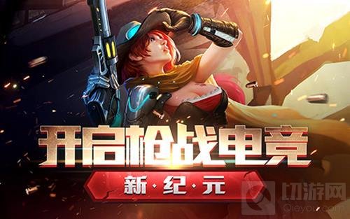 跟我赌是你的不幸 《枪火战神》四测赌王再现