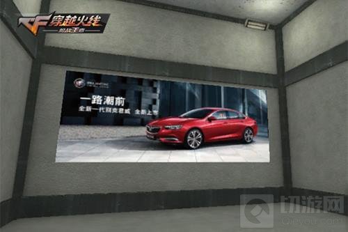 跨界合作老江湖CF手游 又跟别克翻起了新花样