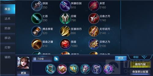 王者荣耀貂蝉最实用干货分享 让你与众不同