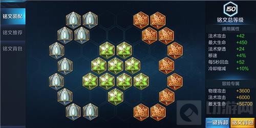 王者荣耀貂蝉最实用干货分享 让你与众不同