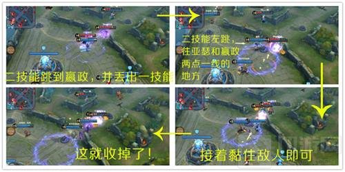 王者荣耀貂蝉最实用干货分享 让你与众不同