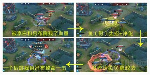 王者荣耀貂蝉最实用干货分享 让你与众不同