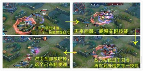 王者荣耀貂蝉最实用干货分享 让你与众不同