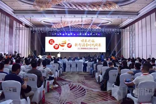 扬帆启航 2018年第十六届ChinaJoy招商正式启动