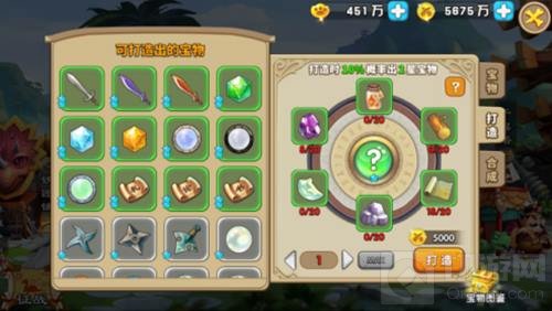 功夫再高也怕菜刀 驯龙三国宝物玩法抢先爆料